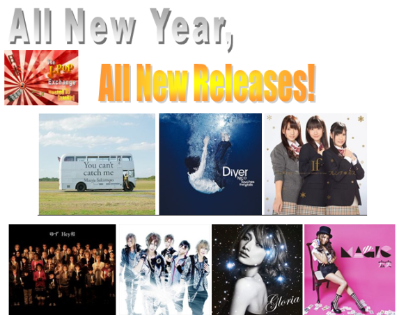 Listen to all new J-pop by Maya Sakamoto, - NICO Touches the Walls,  French Kiss, Yuzo, Vivid, Maki Goto, Hiromi  