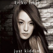 The J-Pop Exchange: Eriko Imai
