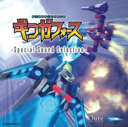 Ginga Force J-Pop Exchange Tribute