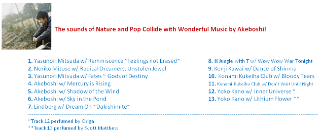 The J-Pop Exchange - The sounds of Nature and Pop Collide with Wonderful Music by Akeboshi!