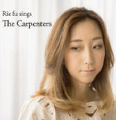 Enjoy music and an exclusive interview with Rie Fu!