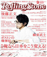 Rolling Stone by Asian Kung Fu Generation on The J-Pop Exchange