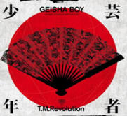 Listen to T.M. Revolution The J-Pop Exchange heard  on WVCR 88.3 FM